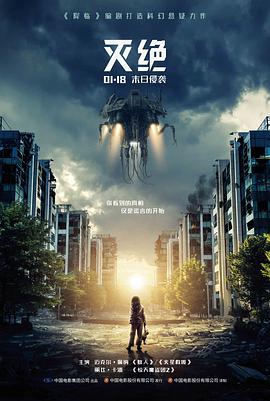 长夜将尽 犯罪剧情片高清在线观看